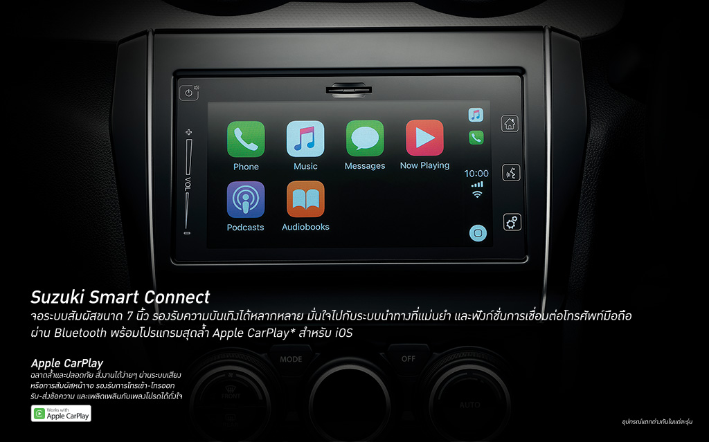swift interior5