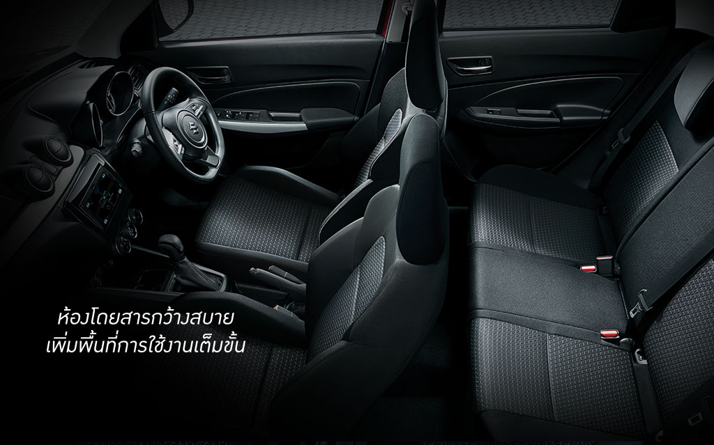swift interior6